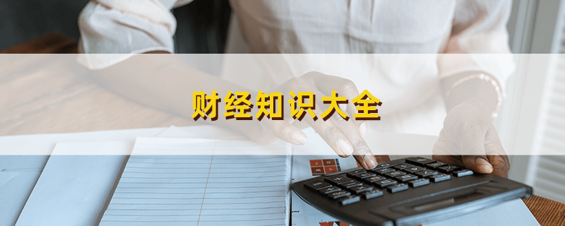 【澳門一肖一碼必中一肖一碼】融資與融物在企業(yè)擴張中的作用是什么？