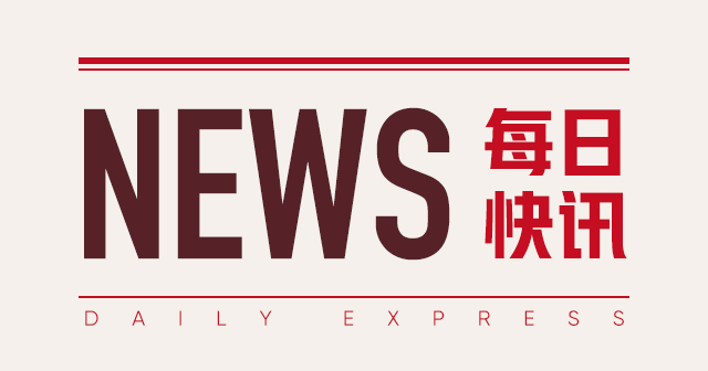 遠東宏信(03360): 2024年5月13日股份期權(quán)計劃獲行使 增發(fā)6萬股股份  第1張