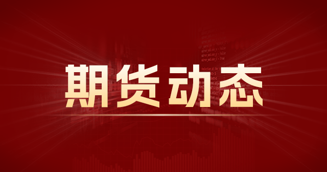 OPEC+減產(chǎn)預(yù)期支撐 能源品價格小幅反彈：油氣煤炭市場分析