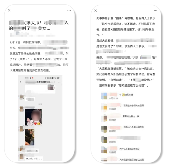 捏造內(nèi)容、泄露隱私 微信出手了：最嚴(yán)可封號