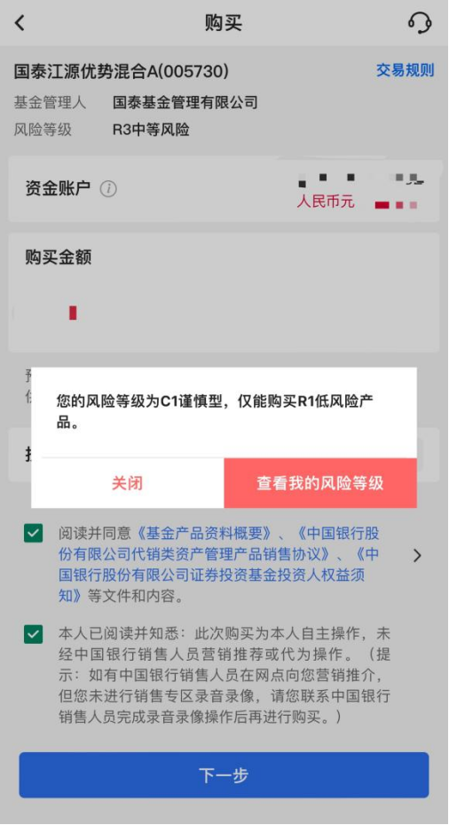 收緊！已不允許購(gòu)買！多家銀行出手了