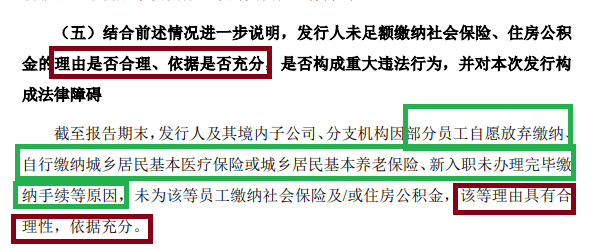 天有為IPO募資30億元超總資產(chǎn)：大客戶依賴非行業(yè)慣例 對重要問詢內(nèi)容避而不答“睜眼說瞎話”