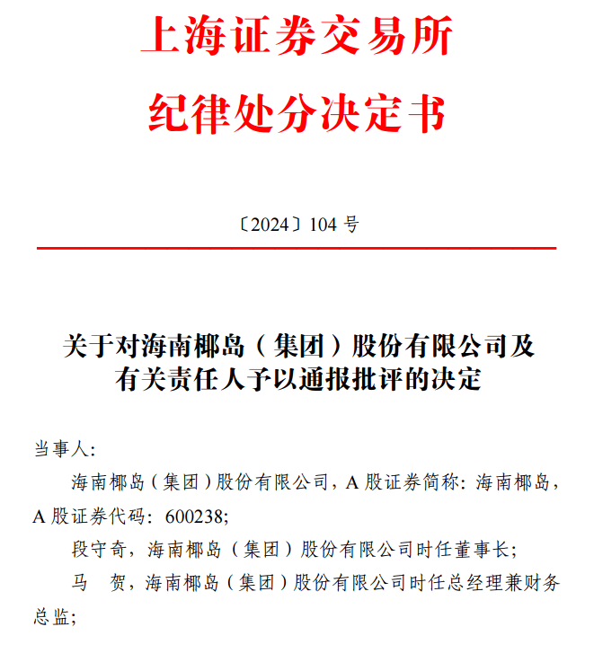 有人大肆抄底，最高10倍放量，ETF再成護(hù)盤利器！腦機(jī)接口有利好，龍頭漲停