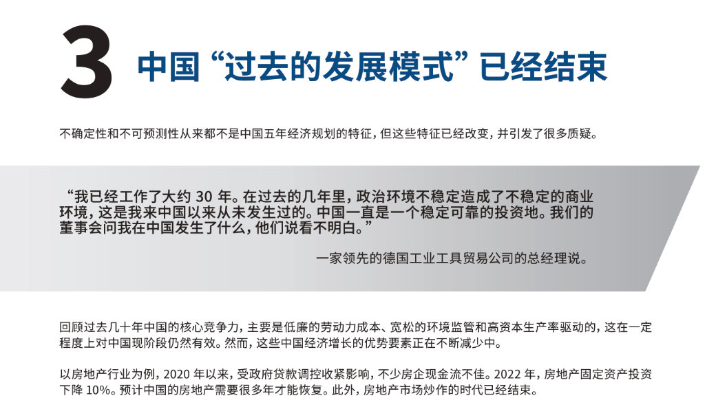 陣痛與希望：中國經(jīng)濟的“破繭”時刻  第7張