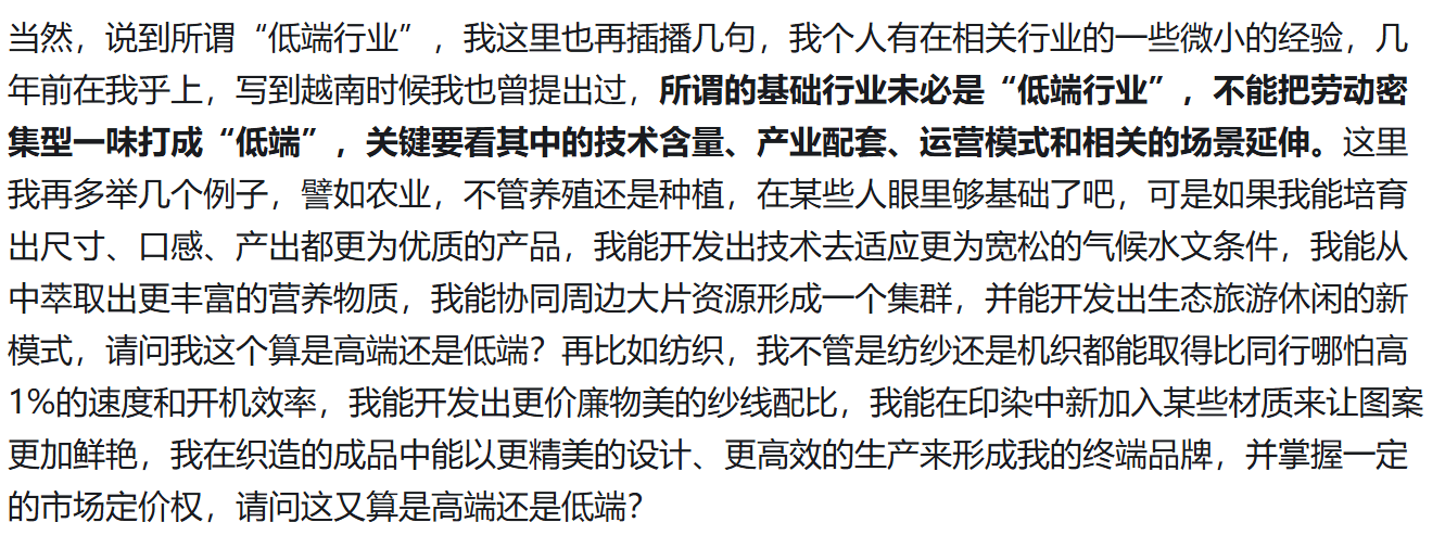 陣痛與希望：中國經(jīng)濟的“破繭”時刻  第22張