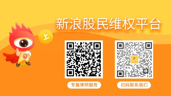 深大通股票索賠案最后倒計時！時任年報審計機構(gòu)或擔(dān)責(zé)，投資者抓緊起訴  第1張