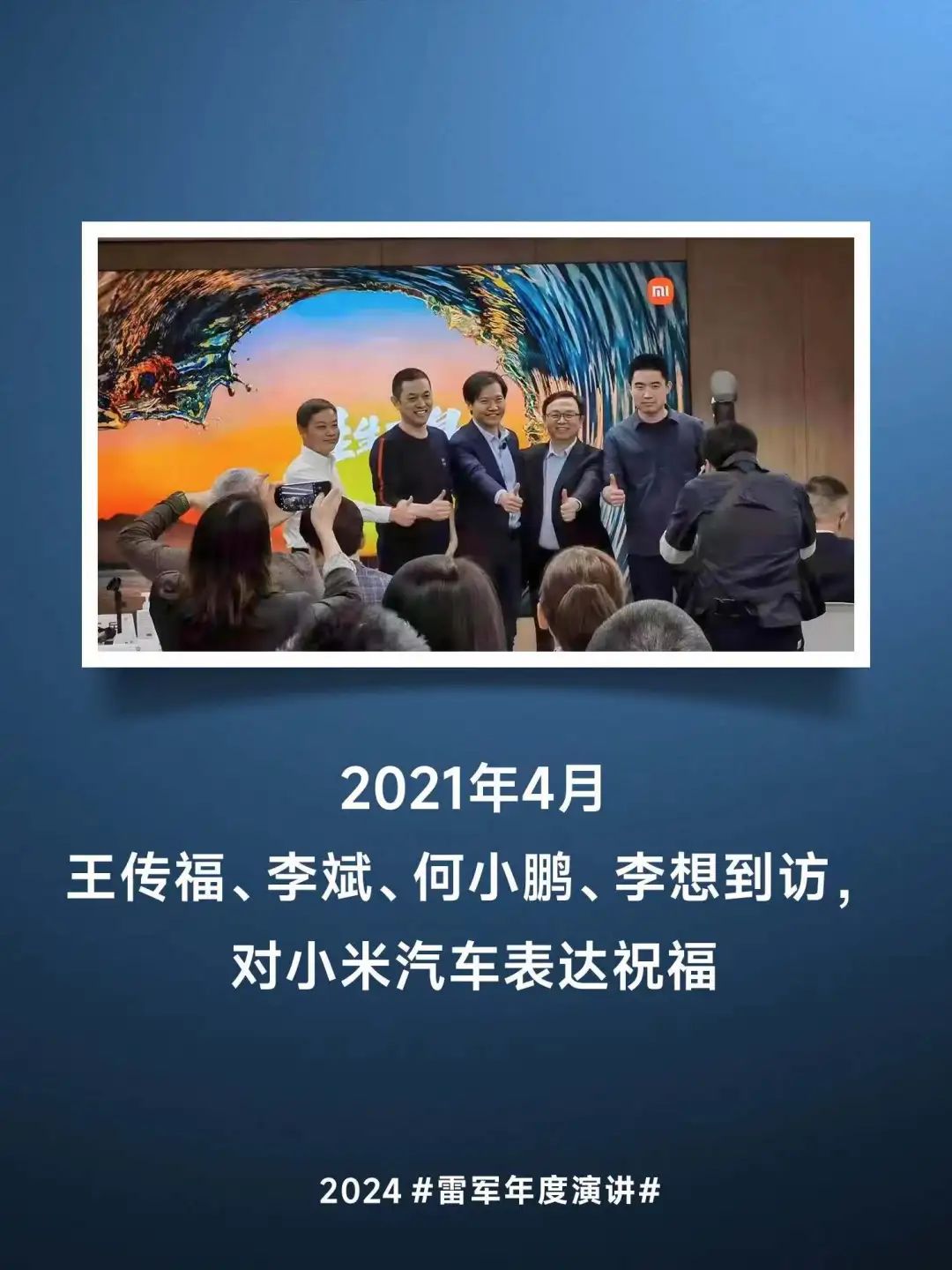 剛剛，雷軍回應(yīng)小米汽車一切！遭美國制裁成起點，試駕170多輛車！還拿下賽車牌照  第3張