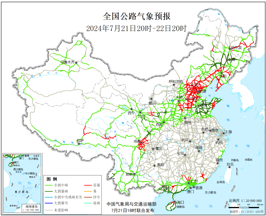 交通運輸部：降雨影響多條高速部分路段通行