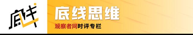 托馬斯·查特頓·威廉姆斯：“黑命貴”組織不支持哈里斯，身份政治退潮了？