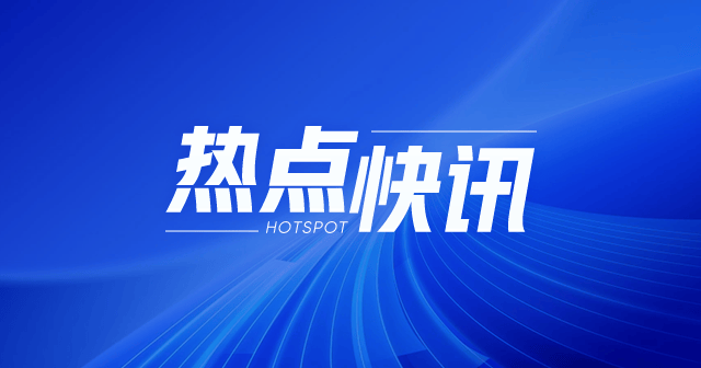 晨鳴紙業(yè)：半年報營收138.85億，凈利潤扭虧為盈2864.62萬