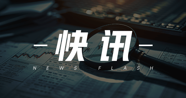 百勝中國：2024年8月16日回購1.74萬股，耗資468.84萬港元  第1張