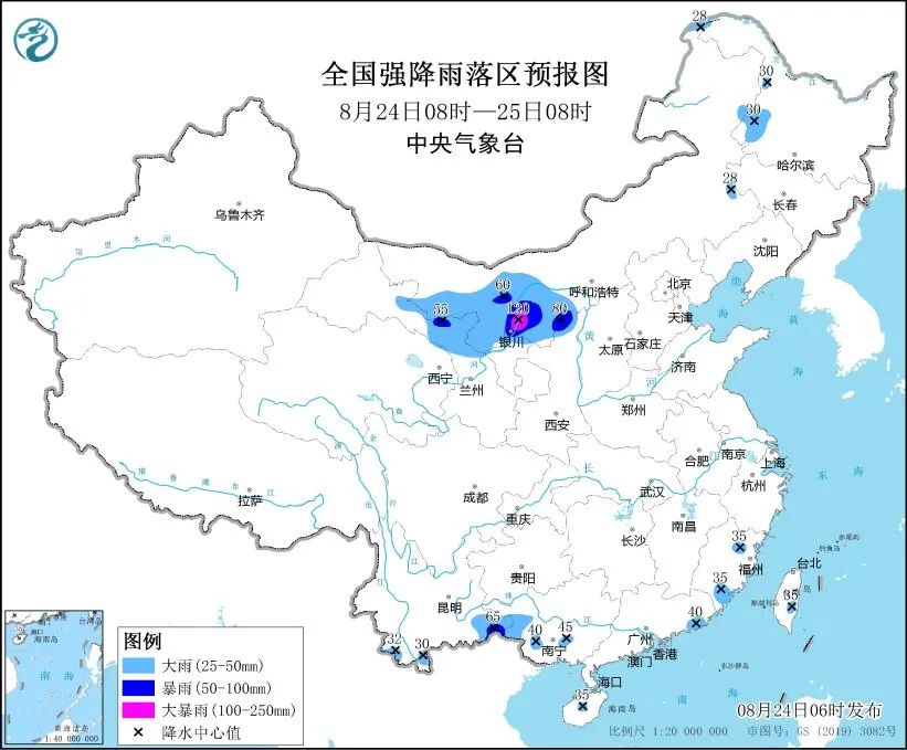 未來三天國內(nèi)天氣預(yù)報(bào)（8月24日）