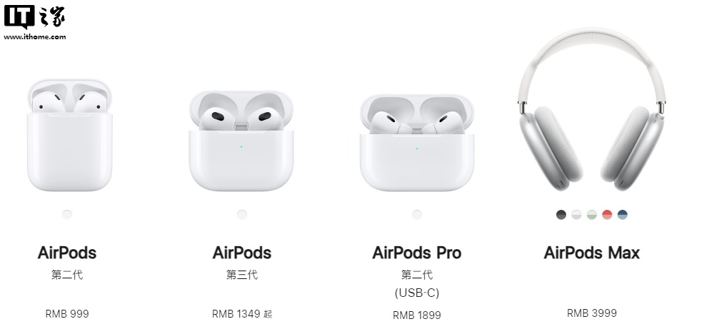 消息稱蘋果將推出全新 AirPods Pro 3 耳機(jī)，ANC 降噪效果“好得多”