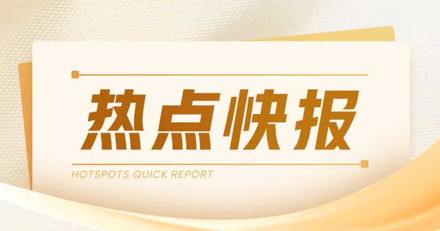 快狗打車：上半年收入324.2億元，香港及海外市場增長4.9%  第1張