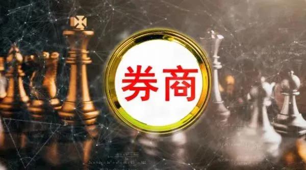 近300億證券業(yè)并購，邁進(jìn)一大步！