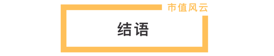 合規(guī)之劍高懸！保險(xiǎn)中介手回集團(tuán)搶跑港股IPO：靠自媒體賣保險(xiǎn)，能否長(zhǎng)久？  第26張