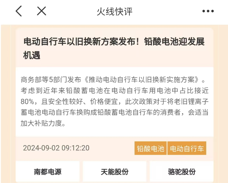 太牛了，冠亞軍重倉股均盈利翻倍！何時可抄底？高手這樣看！