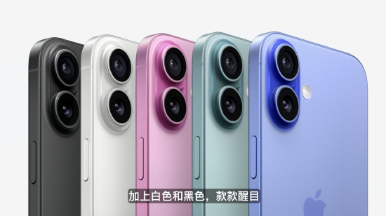 iPhone 16官宣發(fā)布，搭載A18芯片專為AI大模型設(shè)計