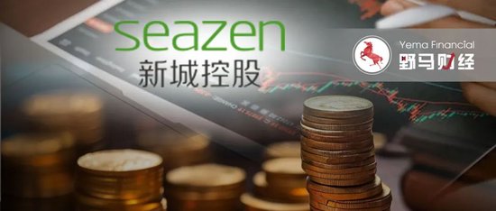 雷霆手段移送副總裁，王振華鐵腕回歸新城控股