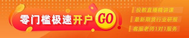 光大期貨：9月23日能源化工日?qǐng)?bào)