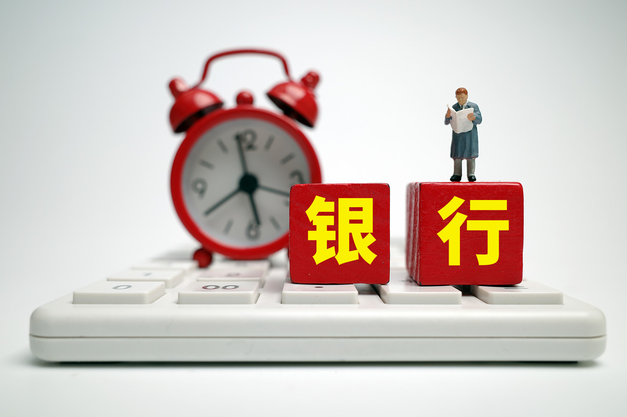 山西農(nóng)商聯(lián)合銀行收開業(yè)后首張罰單！行長(zhǎng)上任前因接受高檔宴請(qǐng)，被官方通報(bào)