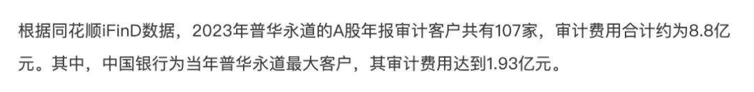 許家印被“拘留”一年后現(xiàn)身深圳！恒大2.4萬億巨債，他將何去何從？  第24張