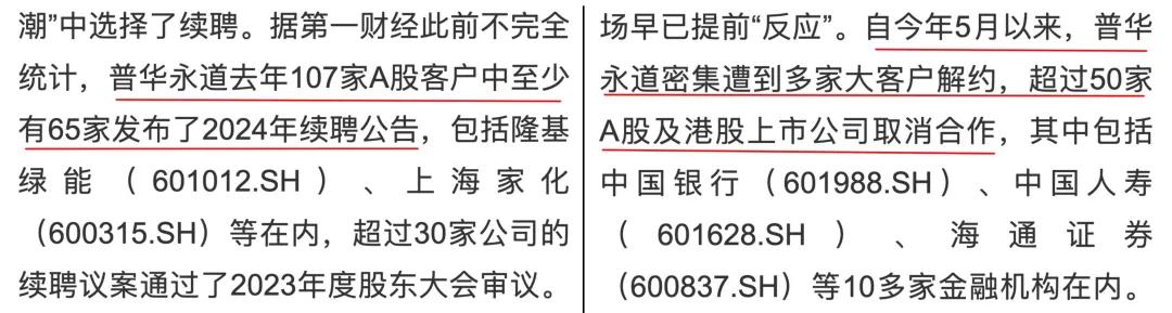 許家印被“拘留”一年后現(xiàn)身深圳！恒大2.4萬億巨債，他將何去何從？  第25張