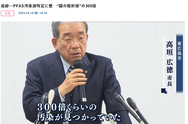 超標(biāo)300倍！美軍正給這里的日本人“下毒”？