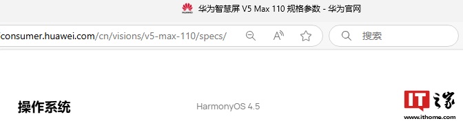 消息稱華為 HarmonyOS 將推 4.4 版本，問(wèn)界汽車(chē)超級(jí)桌面 2.0 功能已支持鴻蒙 4.3.X 及以上系統(tǒng)手機(jī)