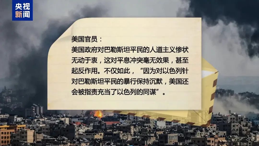 突發(fā)！白宮附近有人自焚，警方驅(qū)散人群并封鎖現(xiàn)場(chǎng)