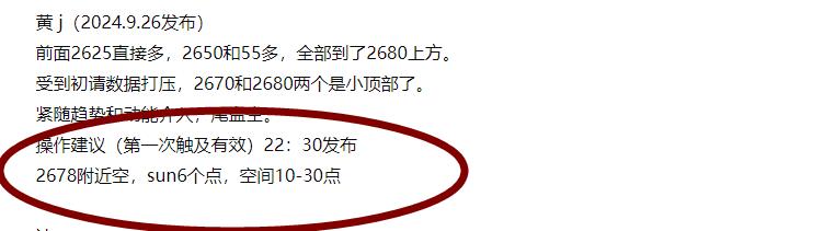 多空指標供實盤：中東亂成一鍋粥“黃金原油多頭全面爆發(fā)，下周繼續(xù)多”