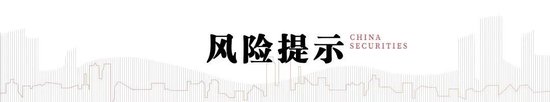 中信建投：四大領(lǐng)域增量政策和一個(gè)“絕不僅僅”