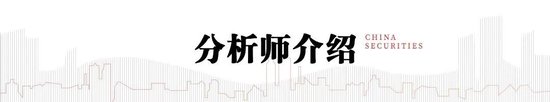 中信建投：四大領(lǐng)域增量政策和一個(gè)“絕不僅僅”