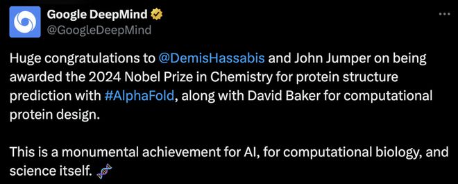 諾貝爾獎(jiǎng)連續(xù)“頒給AI”，背后最大贏家竟是Google？