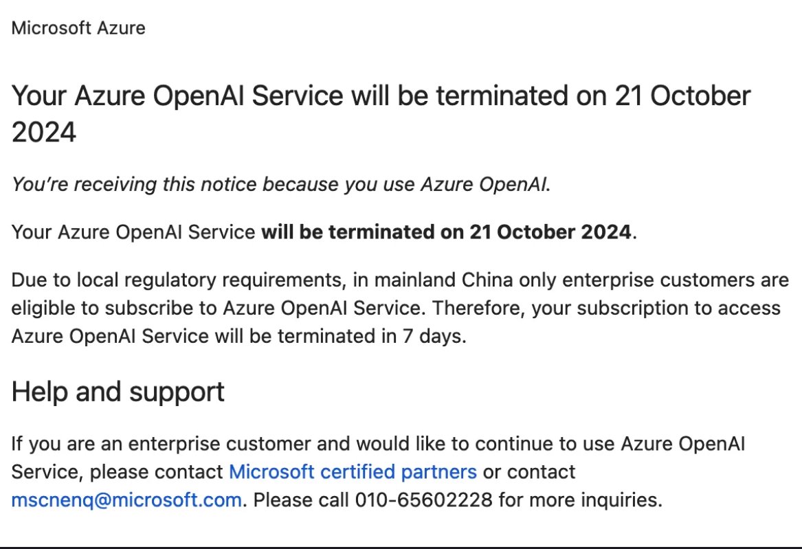 微軟將終止中國個人Azure OpenAI服務，僅企業(yè)客戶可用