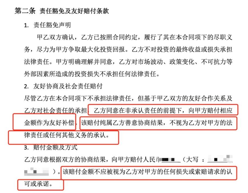 一線探訪：香港券商場外期權兌付危機持續(xù)，部分深圳辦公室已人去樓空