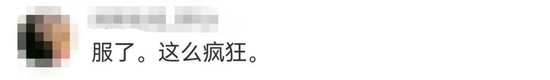 存銀行40多萬(wàn)，取款時(shí)余額為零？齊商銀行回應(yīng)！金融監(jiān)管局：已關(guān)注跟進(jìn)