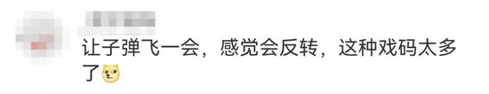 存銀行40多萬(wàn)，取款時(shí)余額為零？齊商銀行回應(yīng)！金融監(jiān)管局：已關(guān)注跟進(jìn)