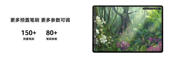 首次搭載40W反向充電！SIM卡加持，華為MatePad Pro 流金典藏版開售