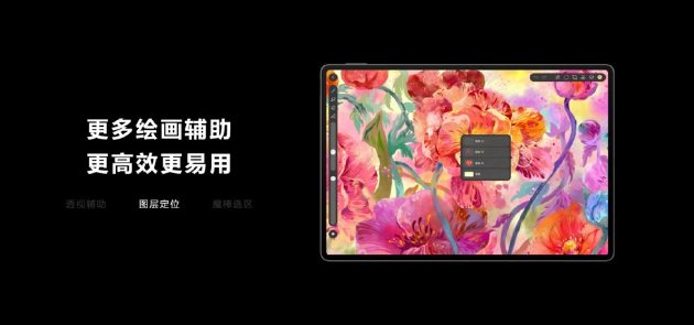 首次搭載40W反向充電！SIM卡加持，華為MatePad Pro 流金典藏版開售