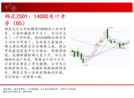 中天期貨:原油再度反彈 白銀大漲后停頓  第14張