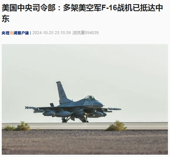 以軍超100架飛機襲擊，內(nèi)塔尼亞胡在地下掩體畫面公開！伊朗稱羞辱了敵人，已準備回應(yīng)！