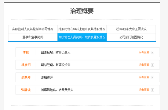 保費(fèi)增速創(chuàng)五年新低 3000億信泰人壽身陷多重困境能否觸底反彈？！